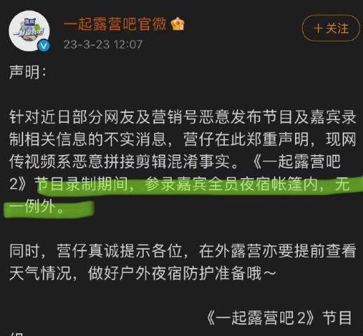 圈内爆料张凌赫,圈内爆料揭示不为人知的背后故事