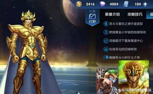 老黄金狮子座爆料视频,老黄金爆料视频深度解析